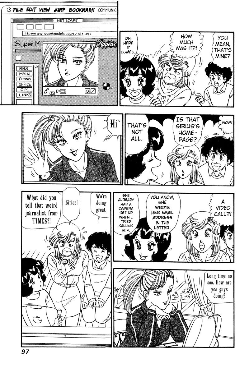 Amai Seikatsu Chapter 229 image 5