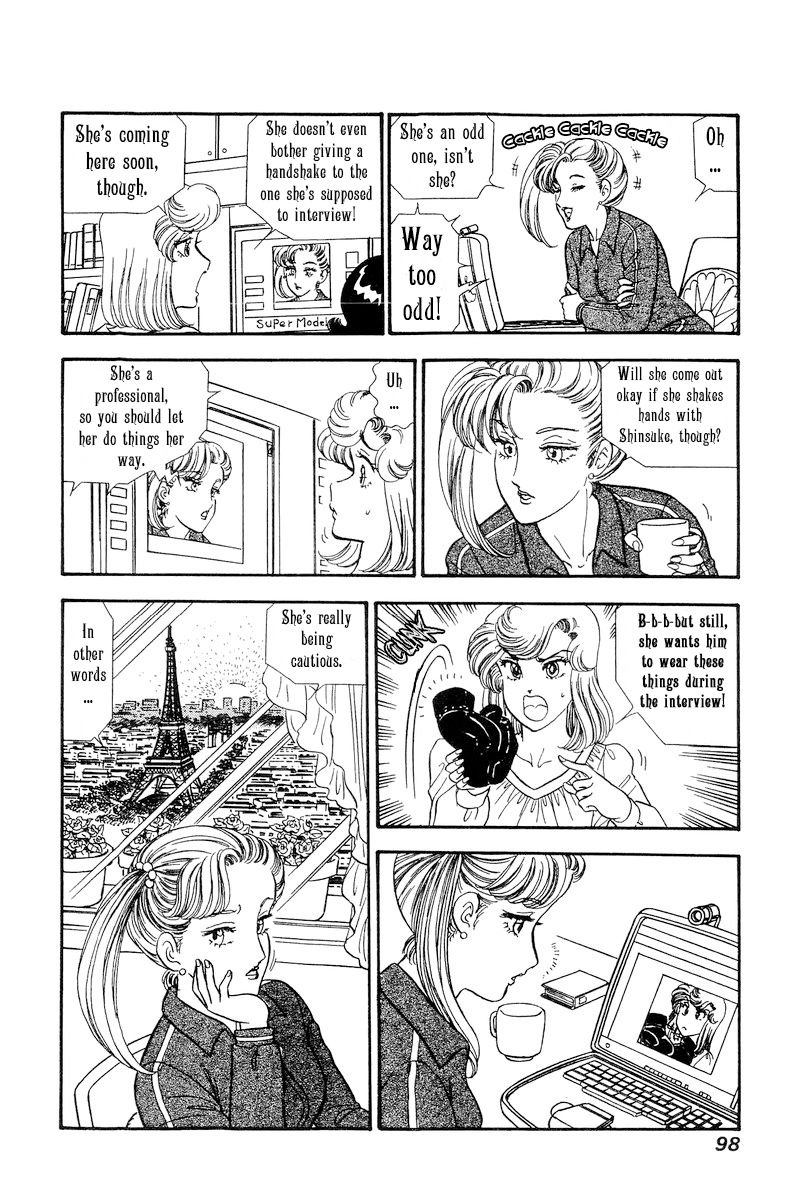 Amai Seikatsu Chapter 229 image 6