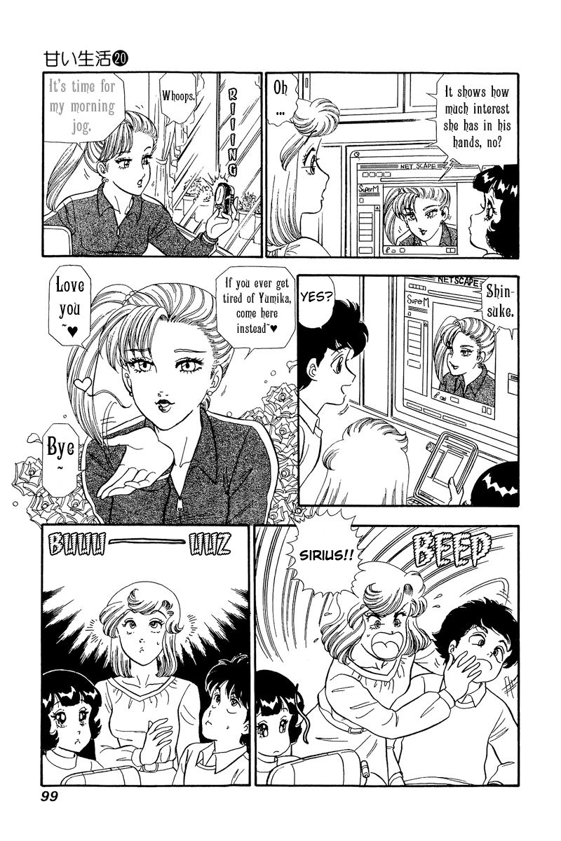 Amai Seikatsu Chapter 229 image 7