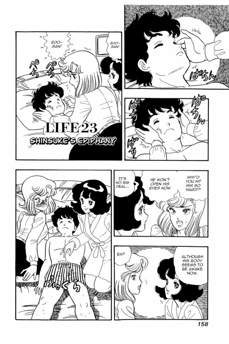 Amai Seikatsu Chapter 23 image 0