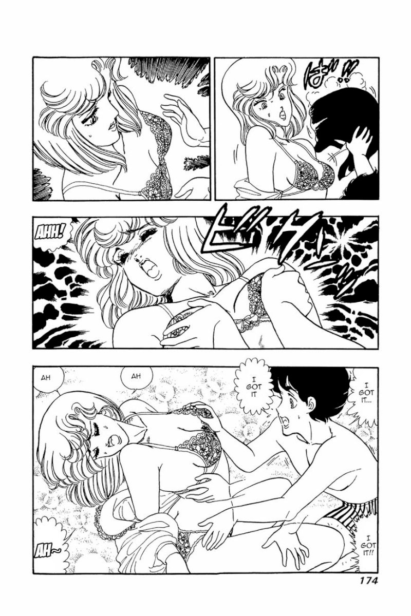 Amai Seikatsu Chapter 23 image 16
