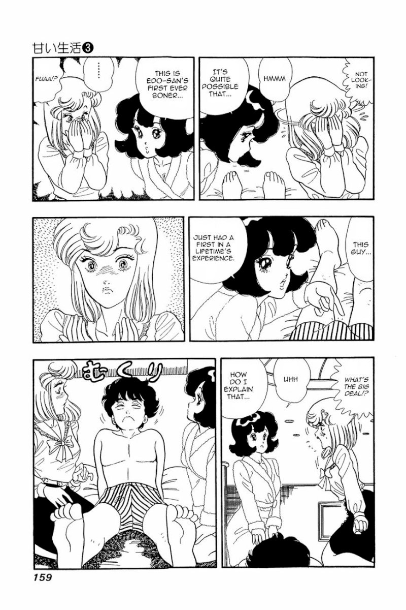 Amai Seikatsu Chapter 23 image 1