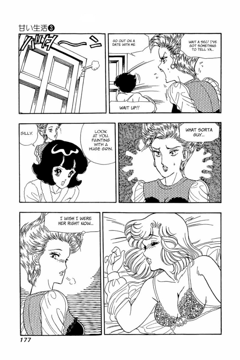 Amai Seikatsu Chapter 23 image 19