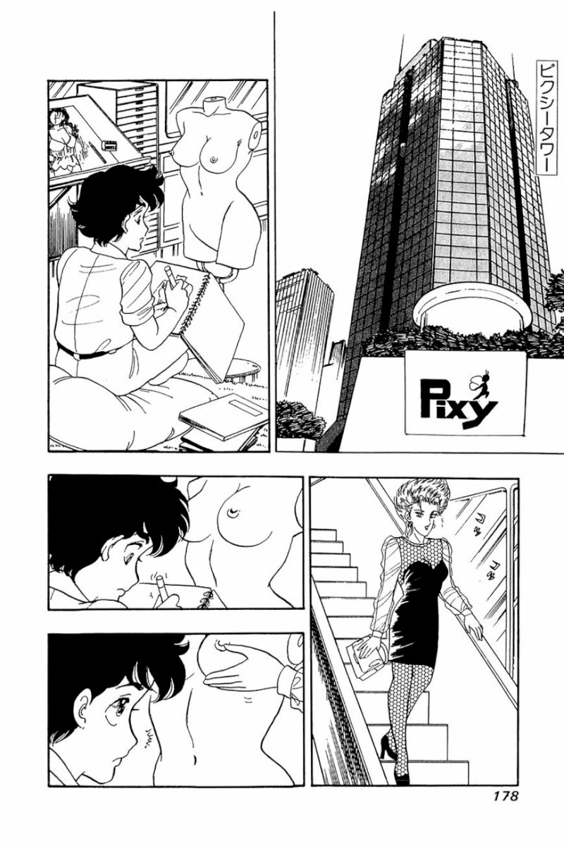 Amai Seikatsu Chapter 23 image 20