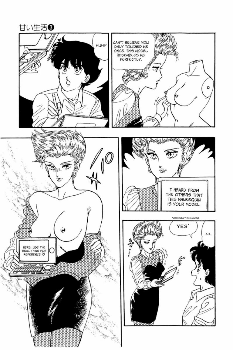 Amai Seikatsu Chapter 23 image 21