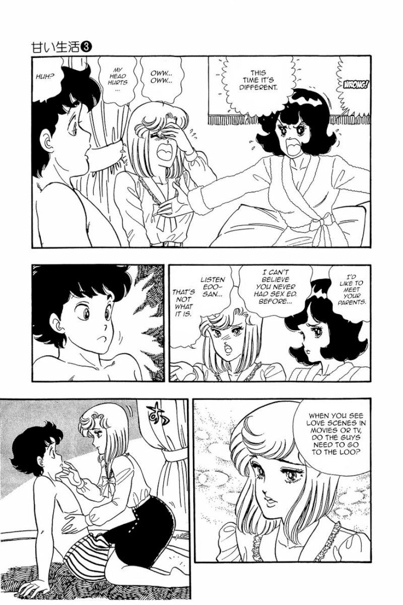 Amai Seikatsu Chapter 23 image 5
