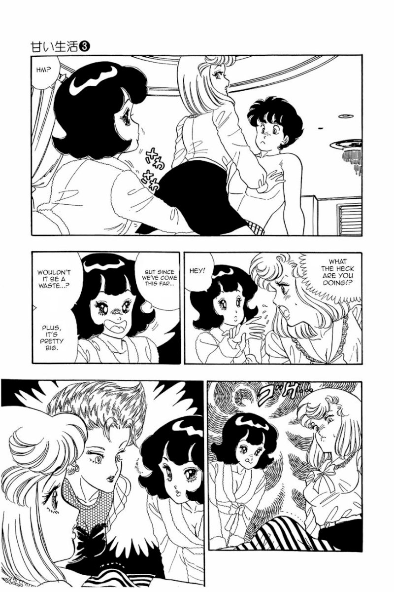 Amai Seikatsu Chapter 23 image 7
