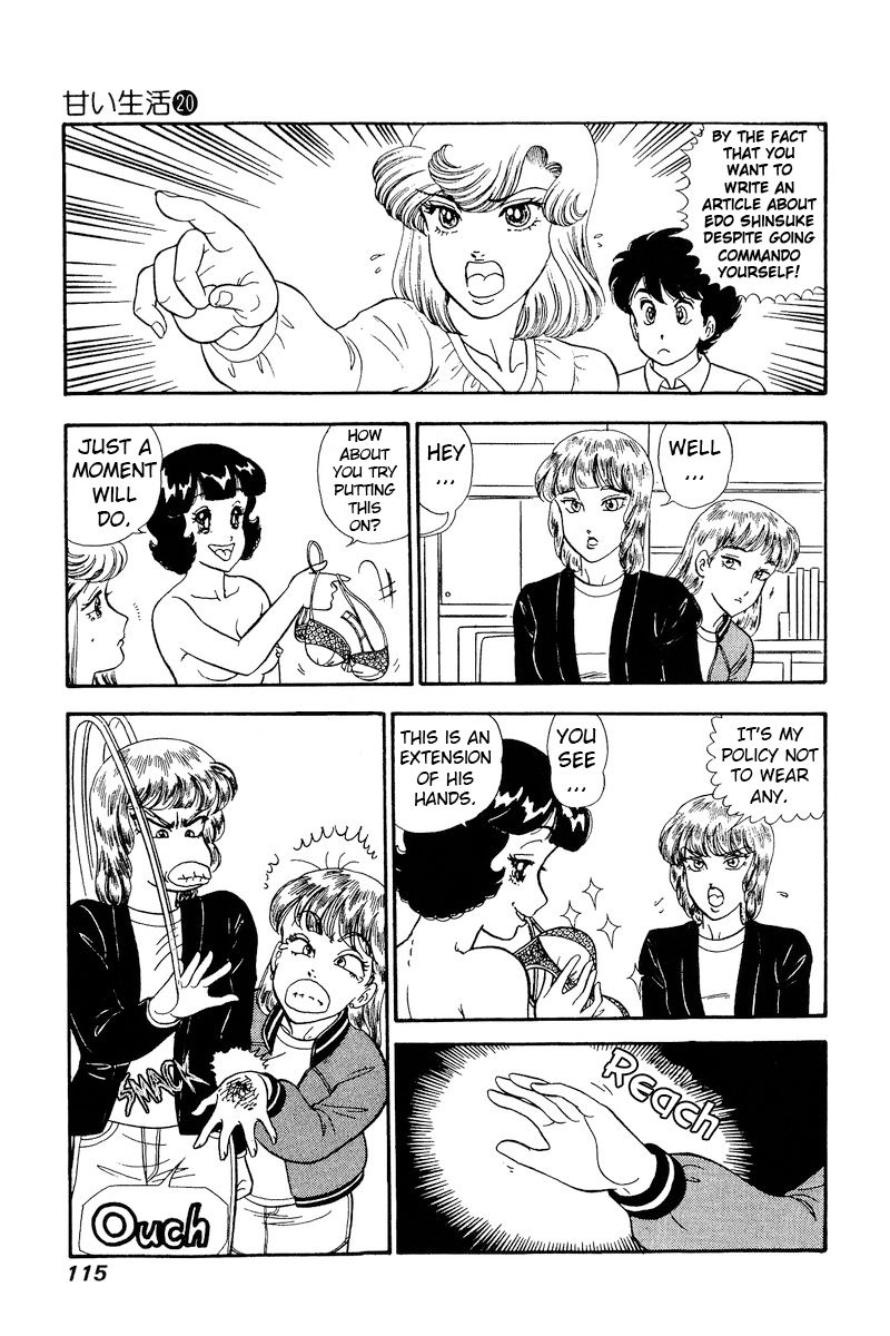 Amai Seikatsu Chapter 230 image 9