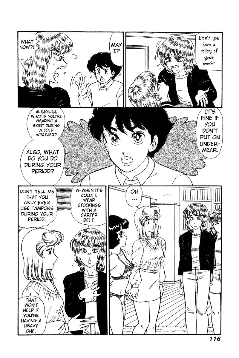 Amai Seikatsu Chapter 230 image 10