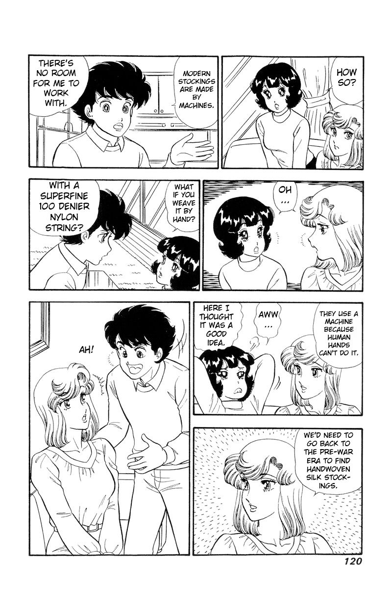Amai Seikatsu Chapter 230 image 14