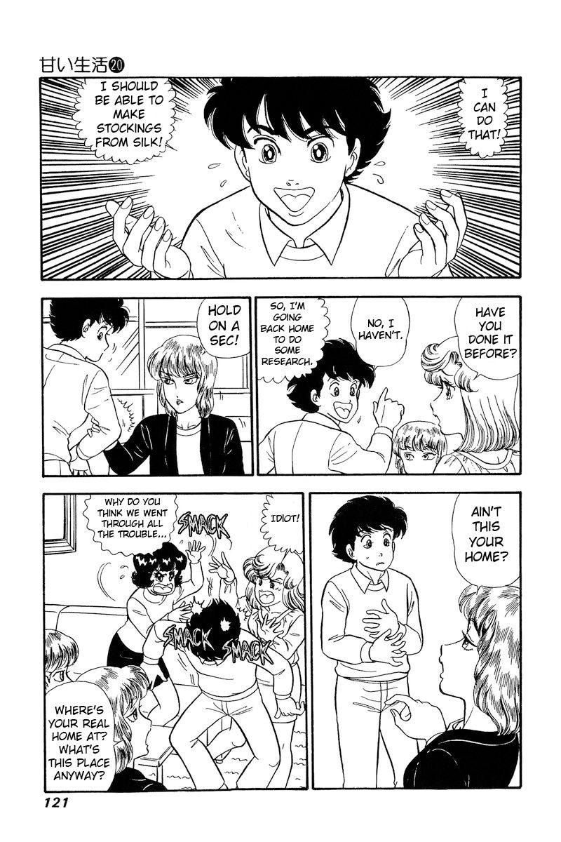 Amai Seikatsu Chapter 230 image 15