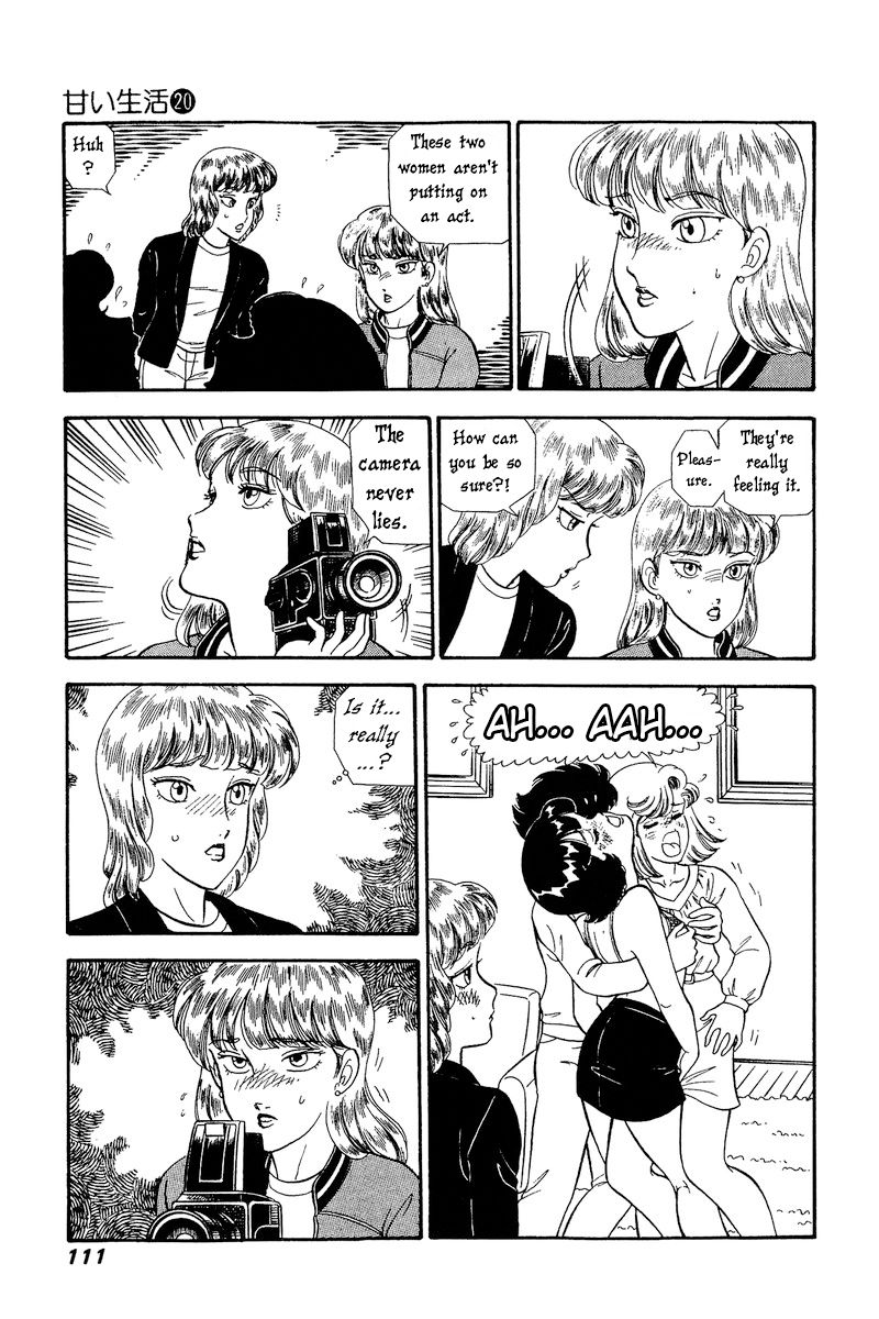 Amai Seikatsu Chapter 230 image 5