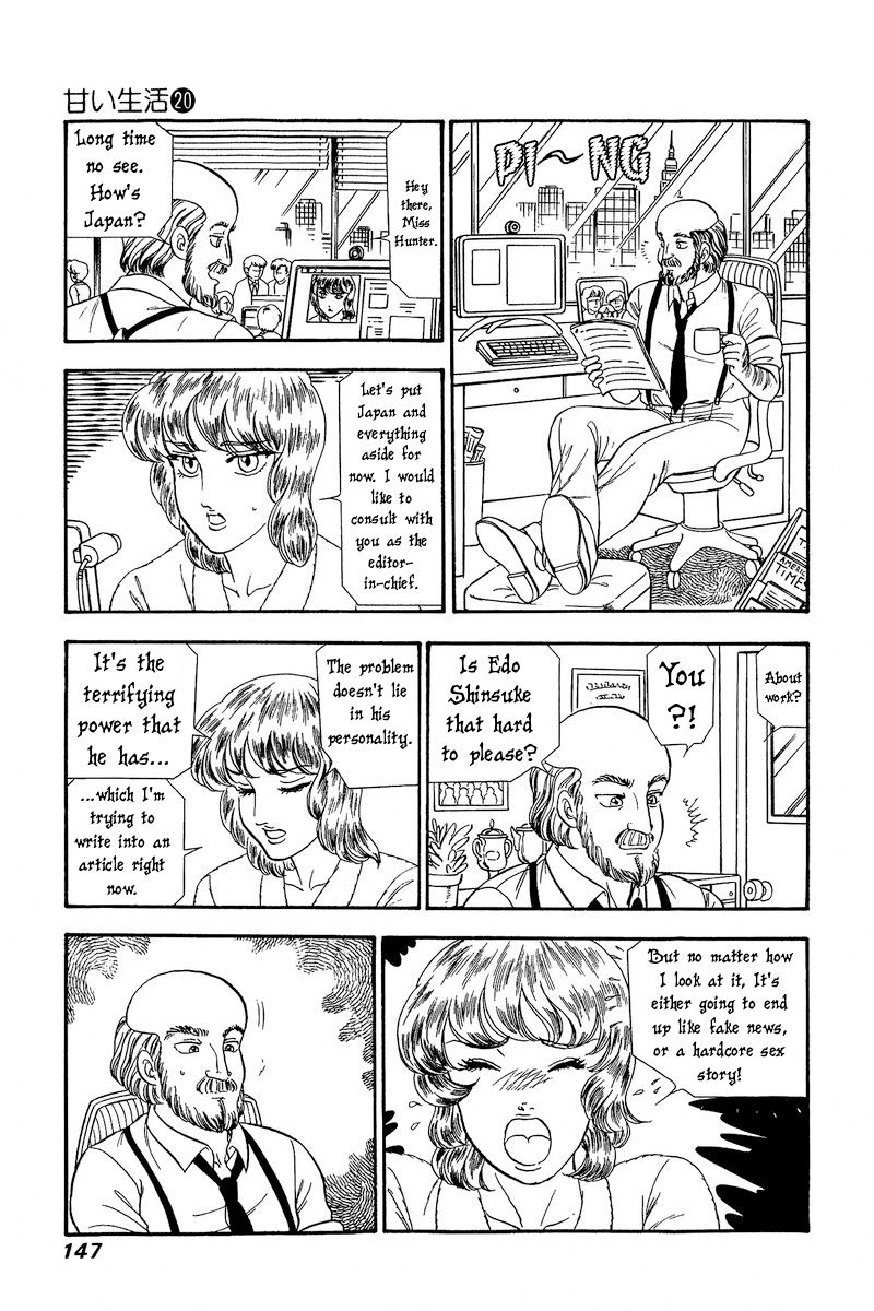 Amai Seikatsu Chapter 232 image 9
