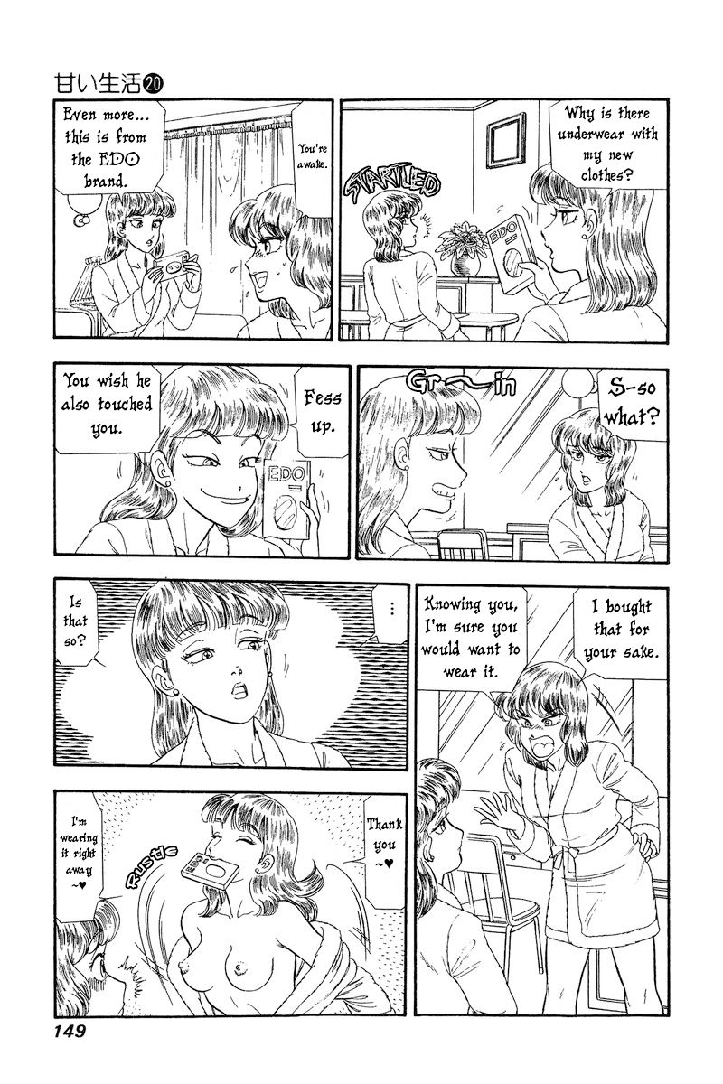 Amai Seikatsu Chapter 232 image 11