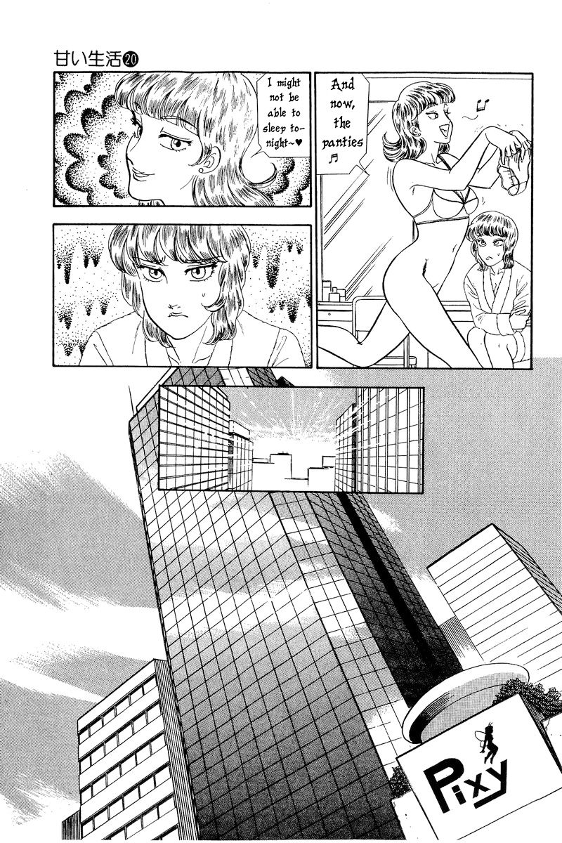 Amai Seikatsu Chapter 232 image 13