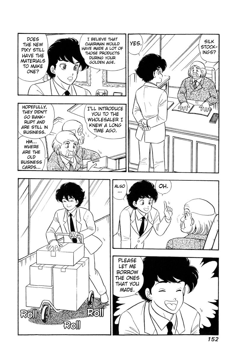Amai Seikatsu Chapter 232 image 14