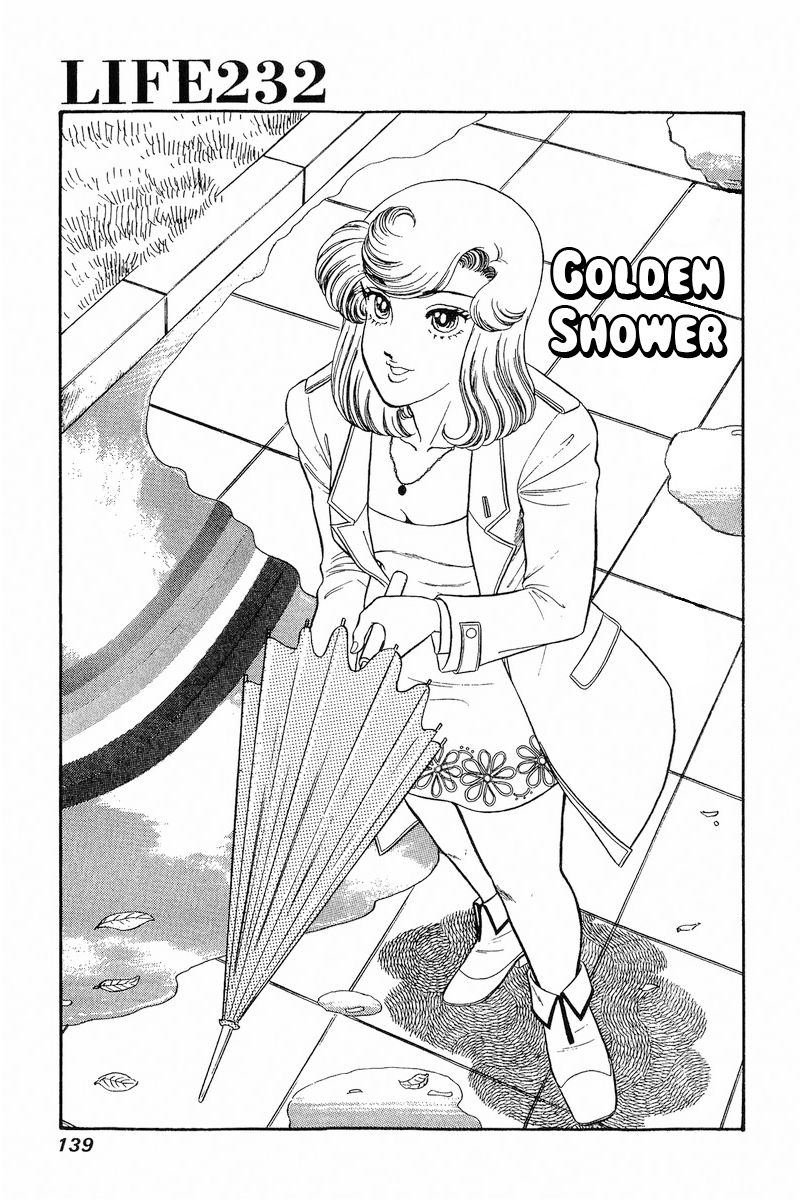 Amai Seikatsu Chapter 232 image 1