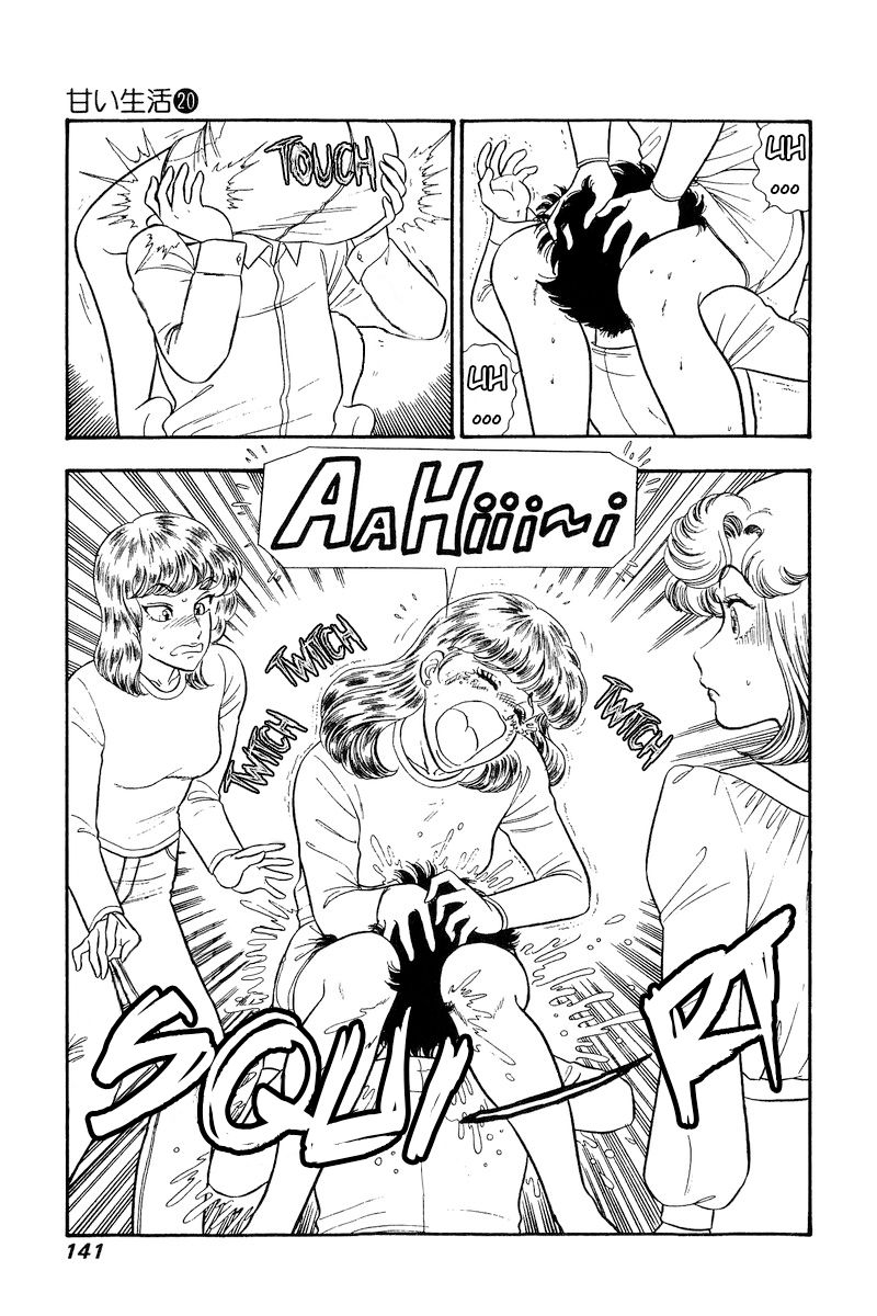 Amai Seikatsu Chapter 232 image 3
