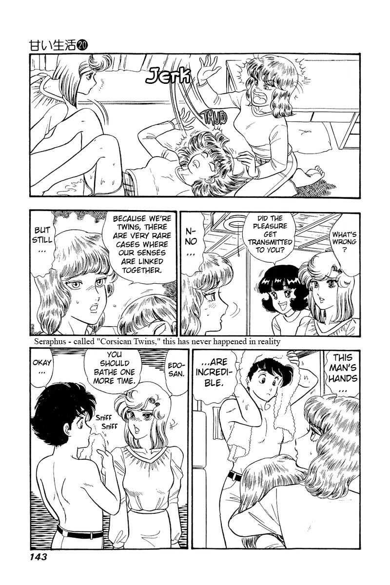 Amai Seikatsu Chapter 232 image 5