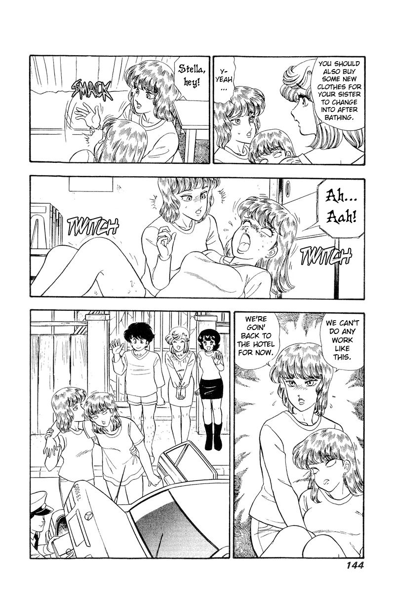 Amai Seikatsu Chapter 232 image 6