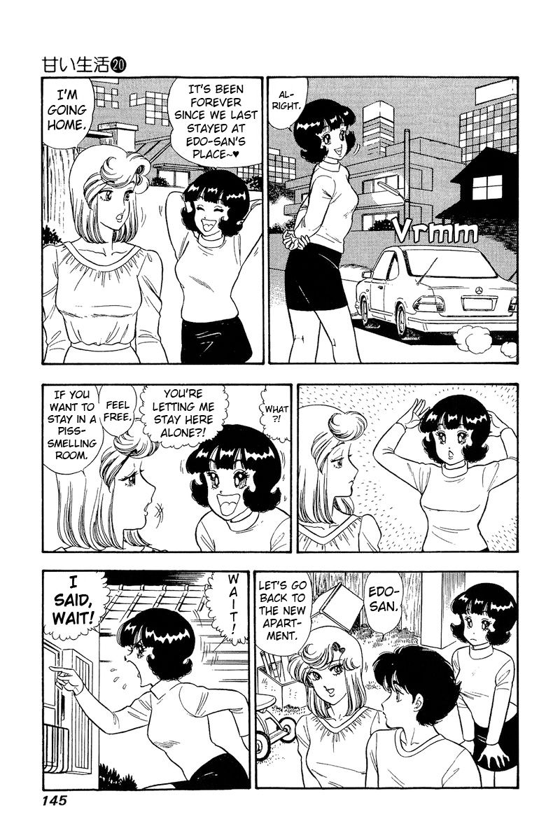 Amai Seikatsu Chapter 232 image 7