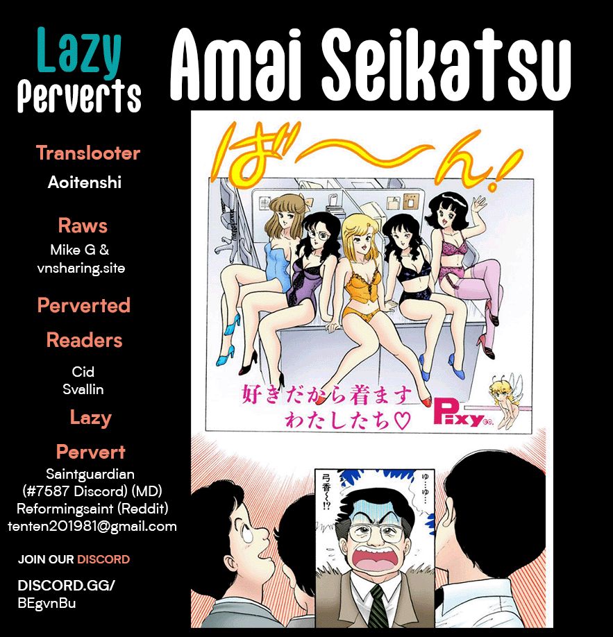 Amai Seikatsu Chapter 233 image 0