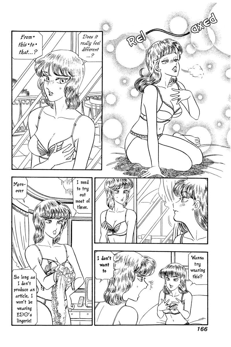 Amai Seikatsu Chapter 233 image 12
