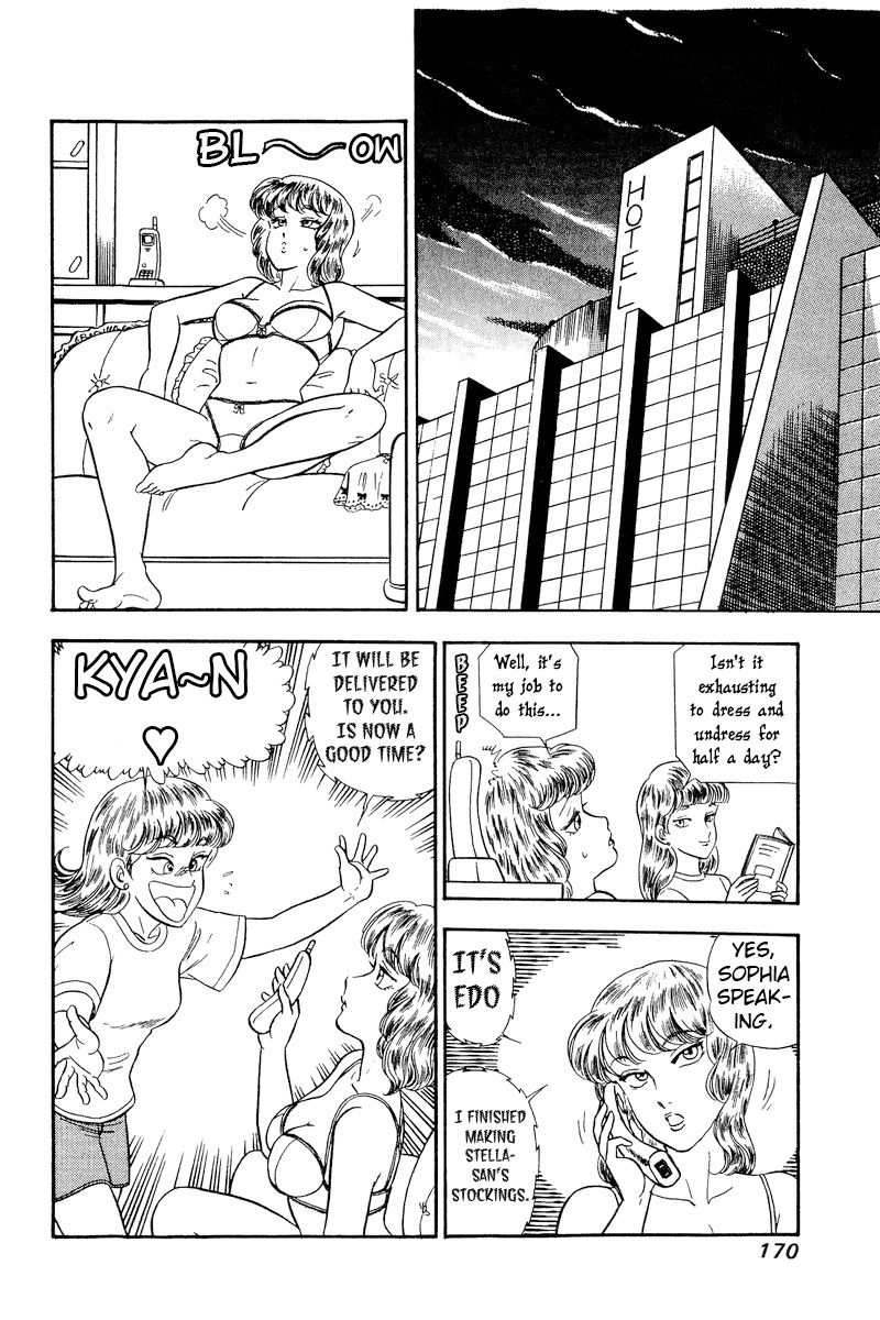 Amai Seikatsu Chapter 233 image 16