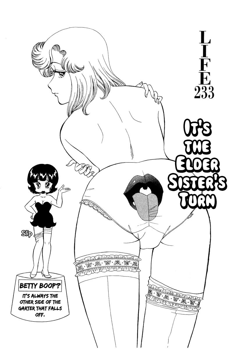 Amai Seikatsu Chapter 233 image 1