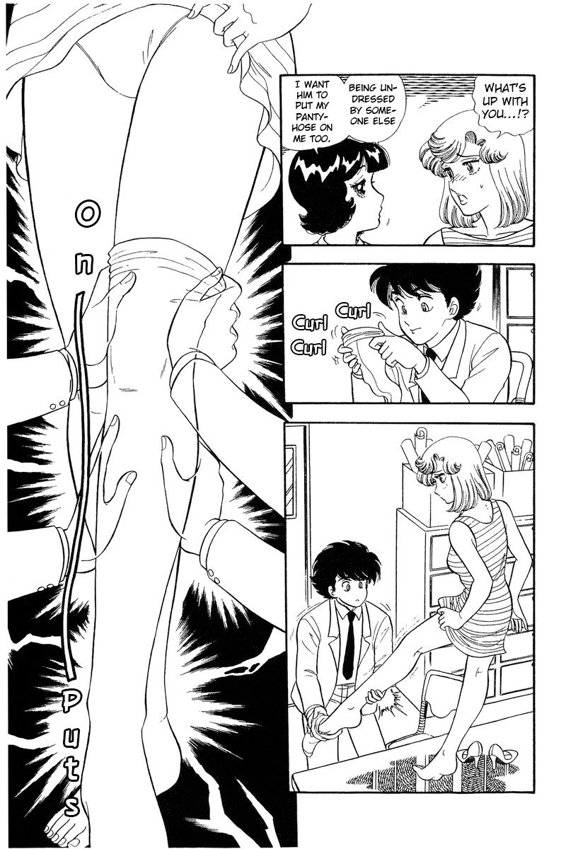 Amai Seikatsu Chapter 233 image 3