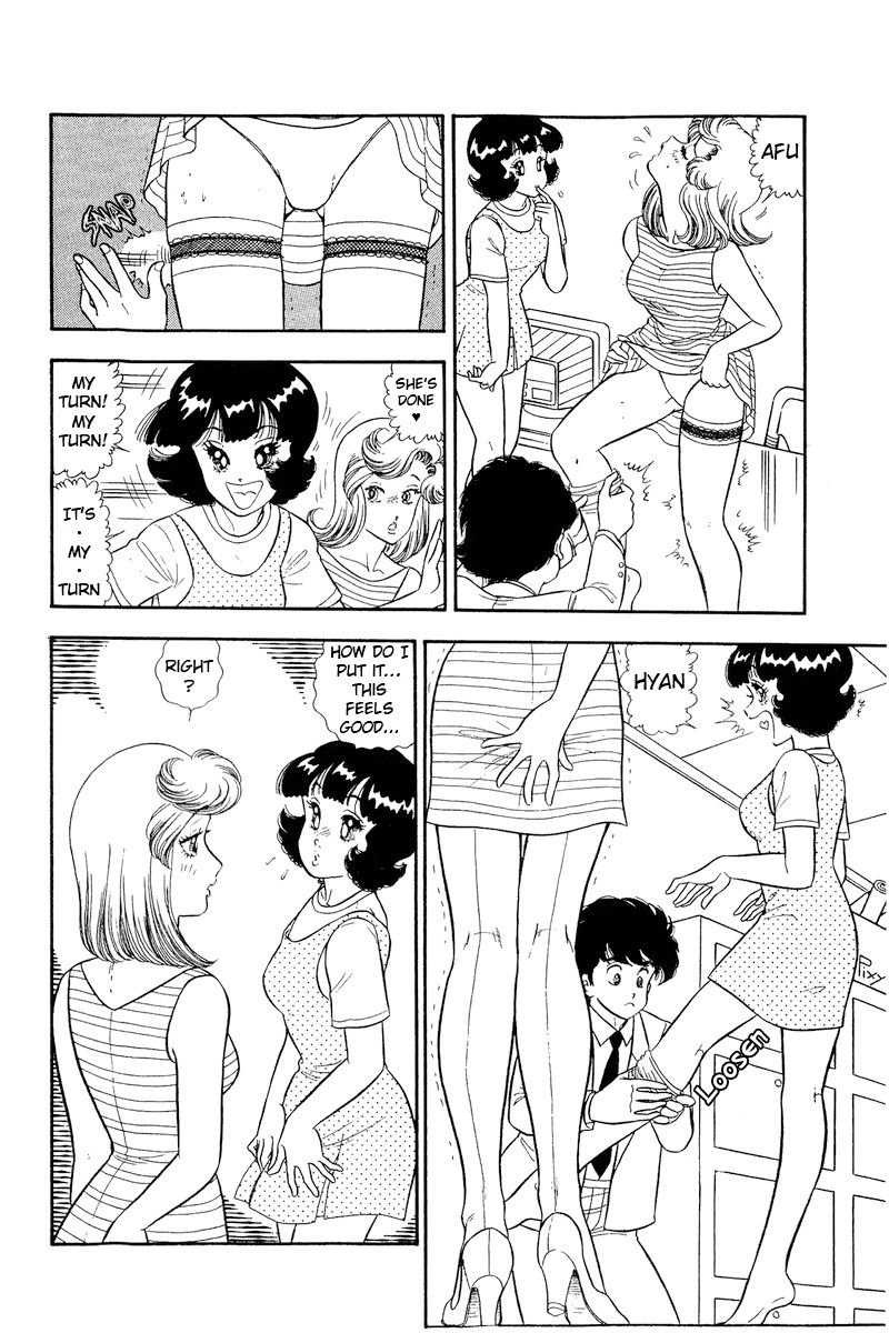 Amai Seikatsu Chapter 233 image 4