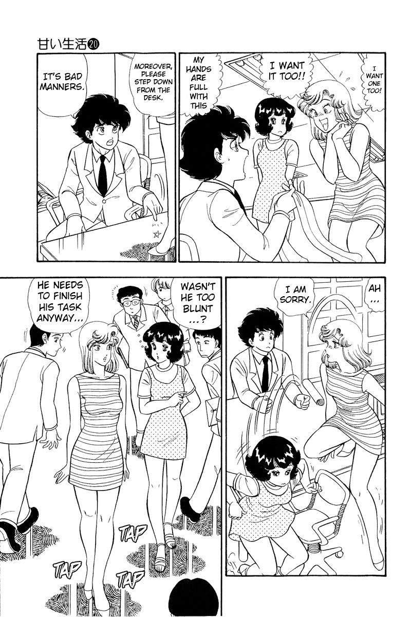 Amai Seikatsu Chapter 233 image 7