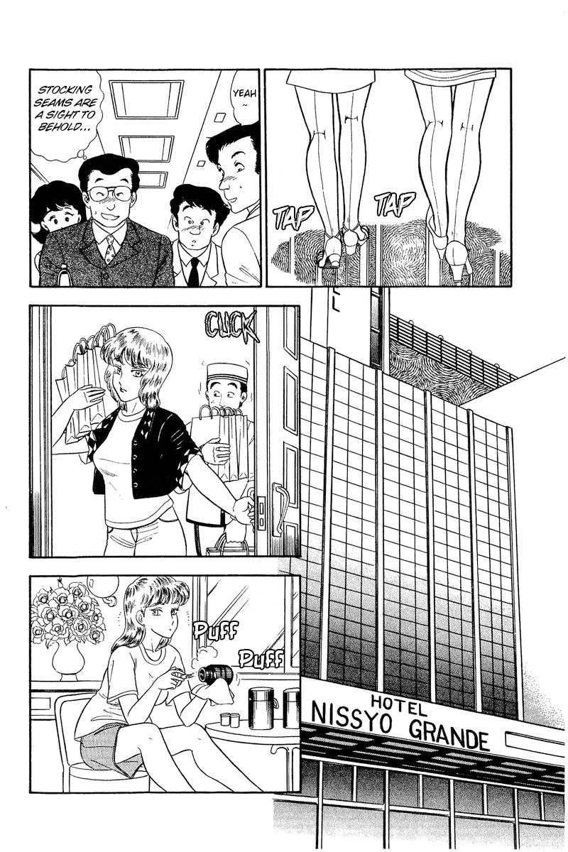 Amai Seikatsu Chapter 233 image 8
