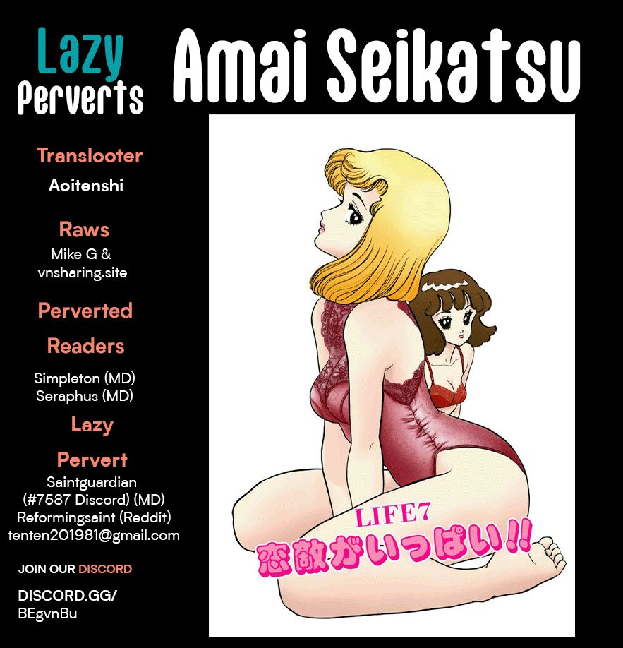 Amai Seikatsu Chapter 234 image 0