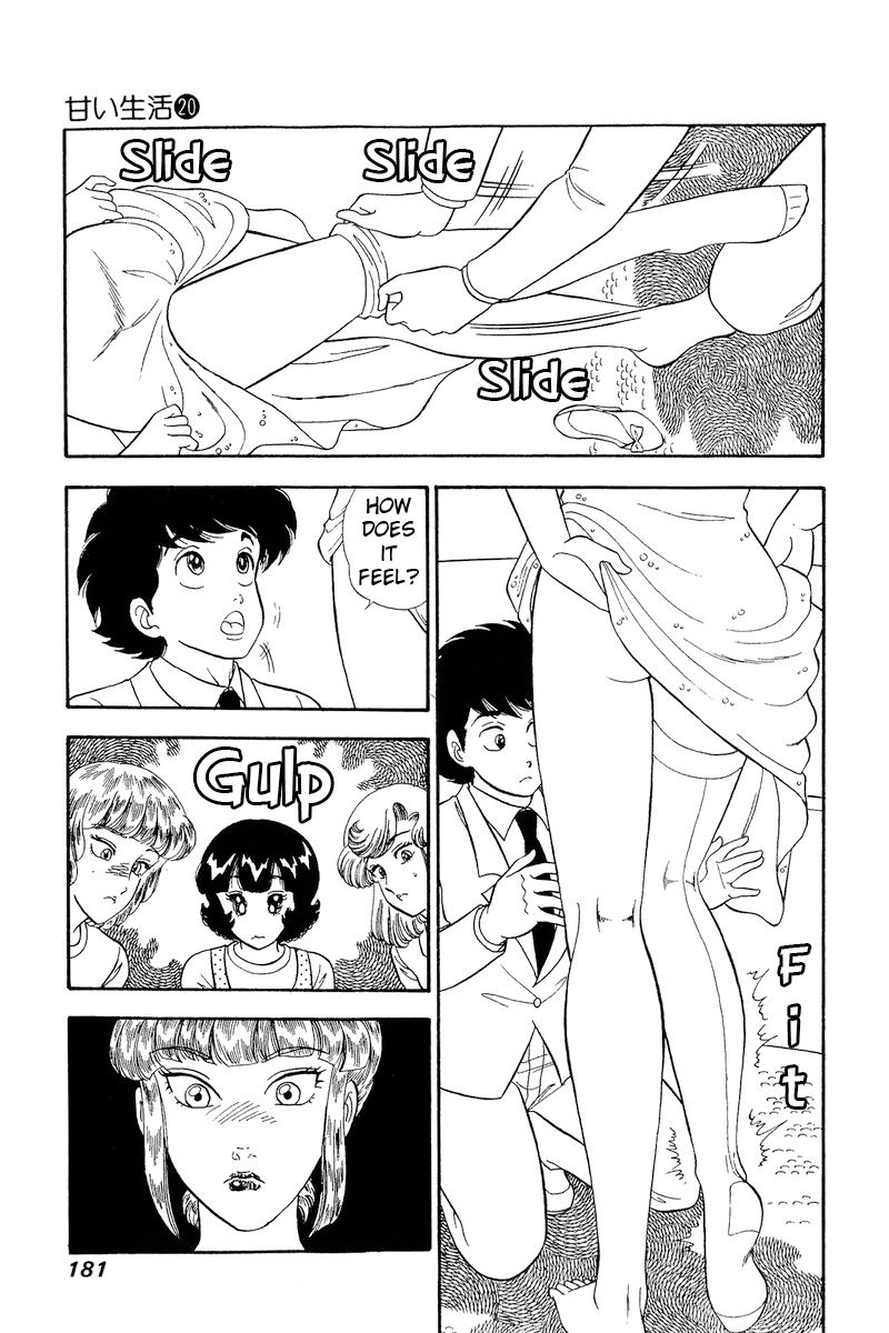 Amai Seikatsu Chapter 234 image 11