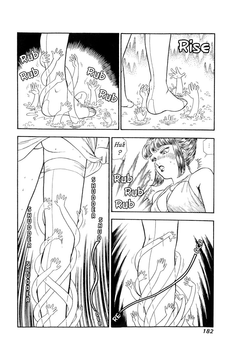 Amai Seikatsu Chapter 234 image 12