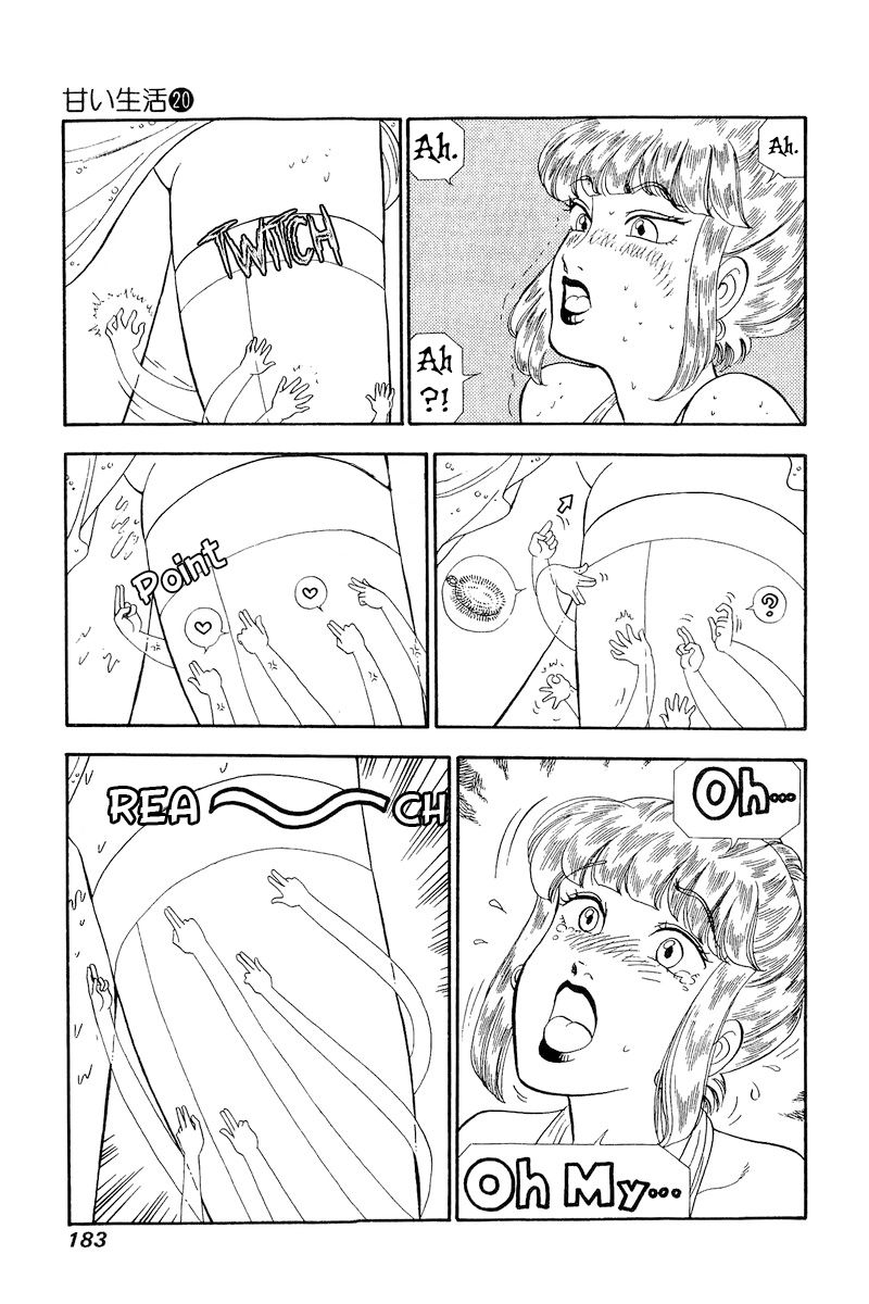 Amai Seikatsu Chapter 234 image 13