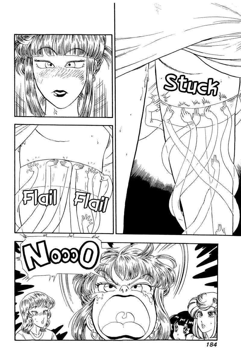 Amai Seikatsu Chapter 234 image 14