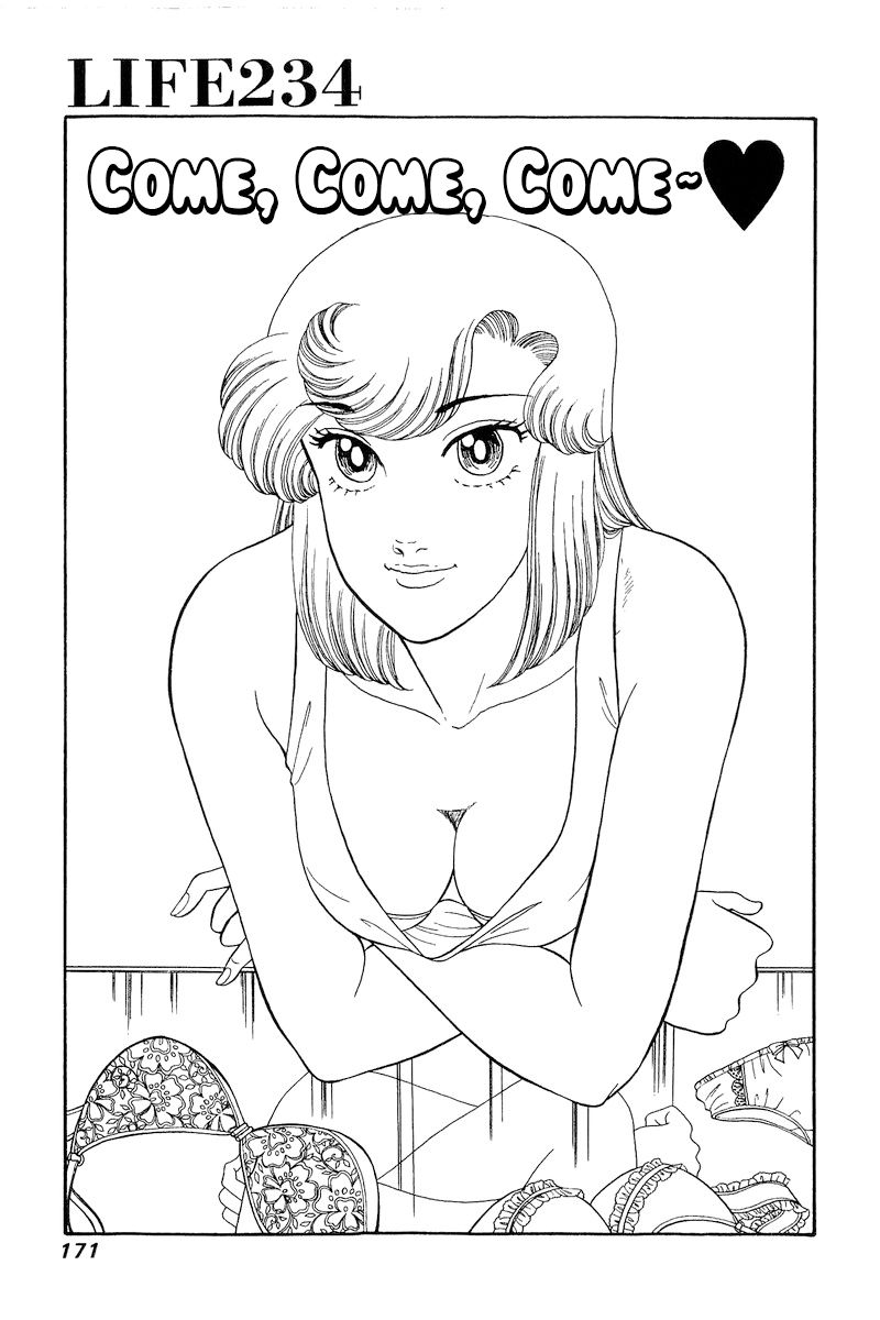 Amai Seikatsu Chapter 234 image 1