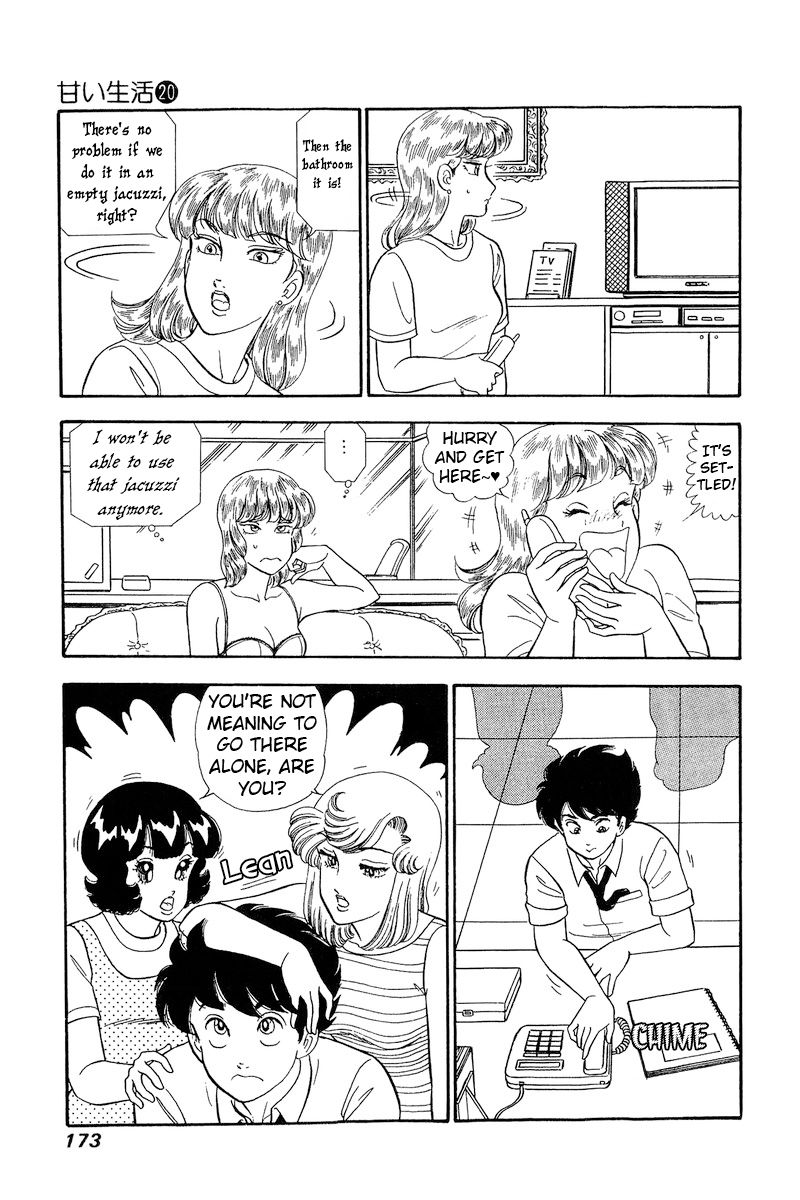 Amai Seikatsu Chapter 234 image 3