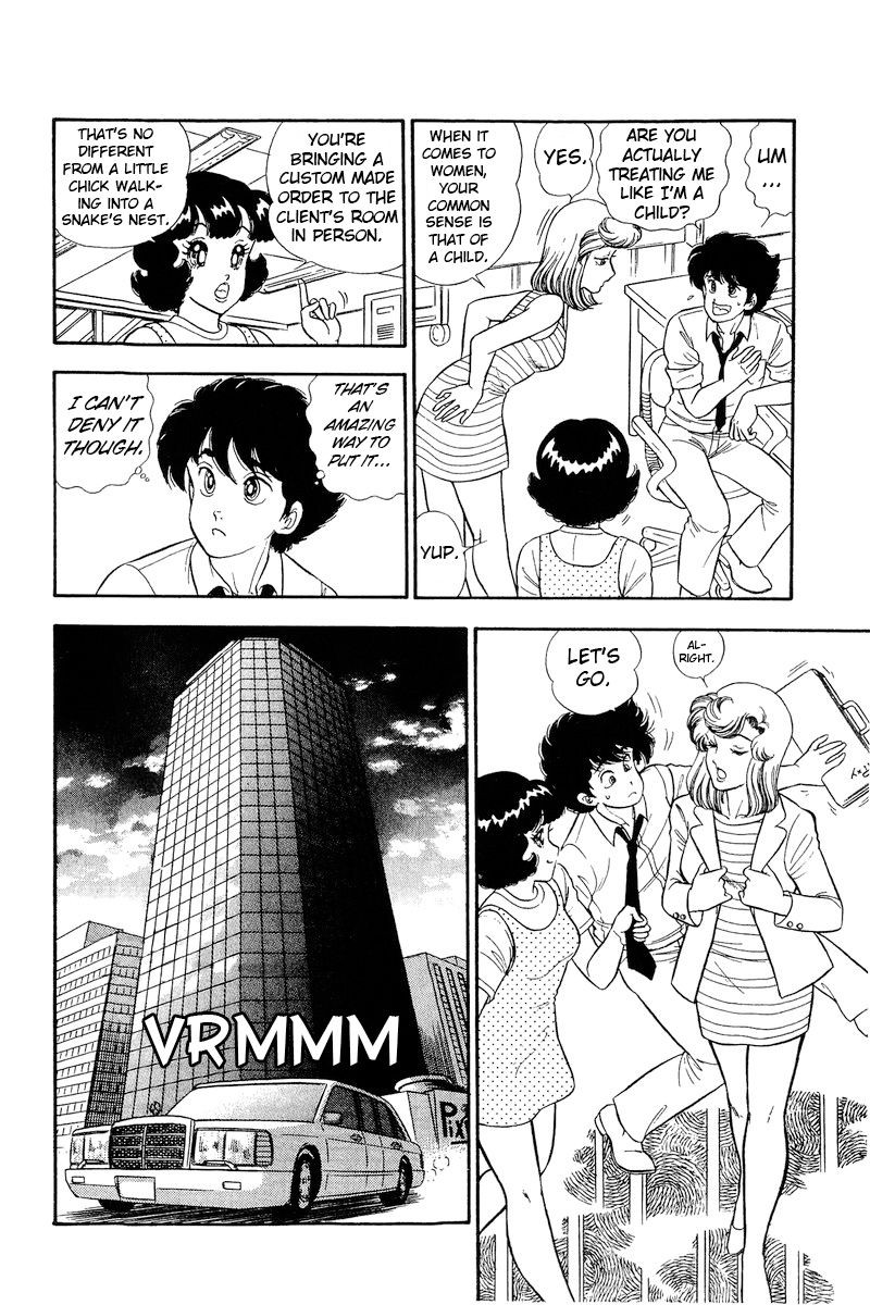 Amai Seikatsu Chapter 234 image 4