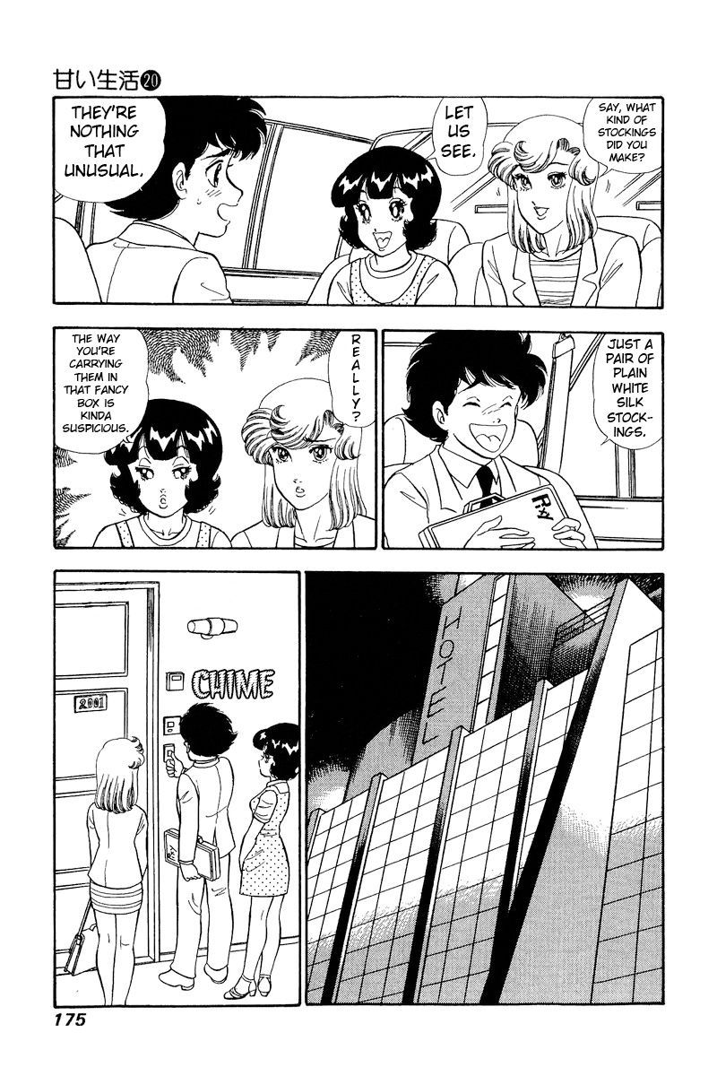 Amai Seikatsu Chapter 234 image 5