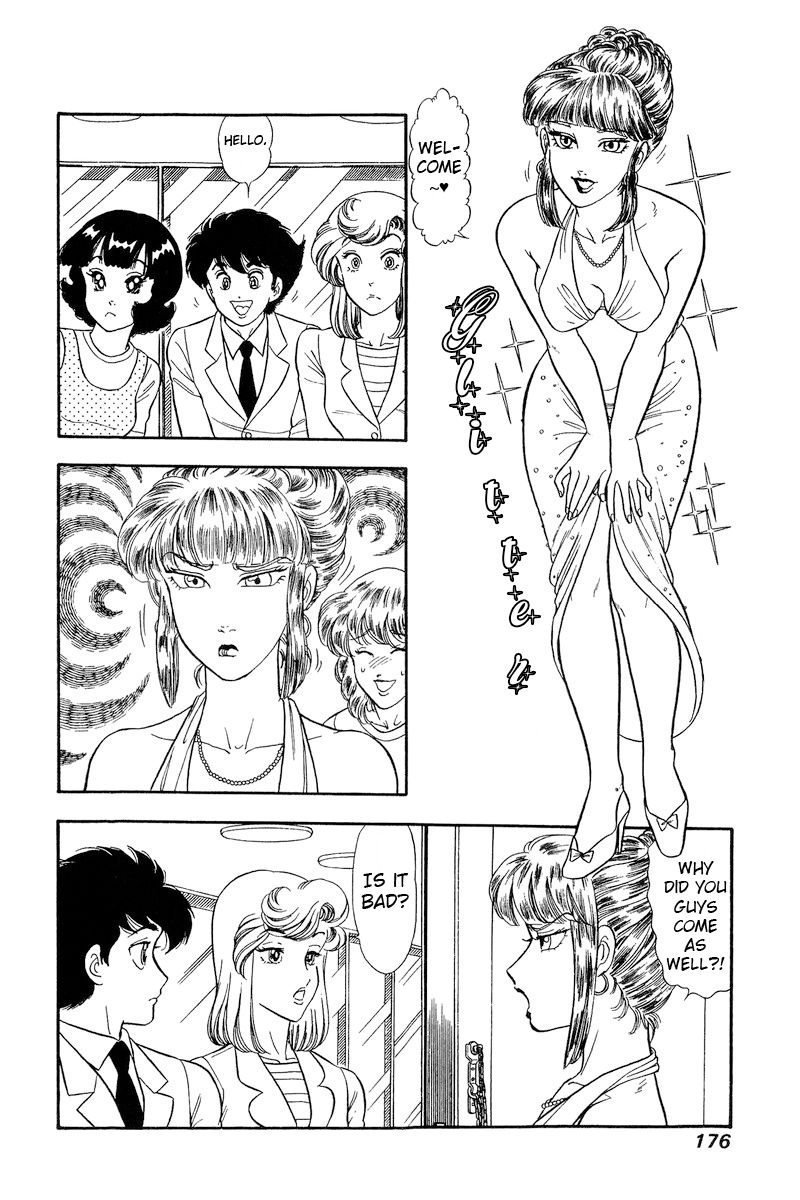 Amai Seikatsu Chapter 234 image 6