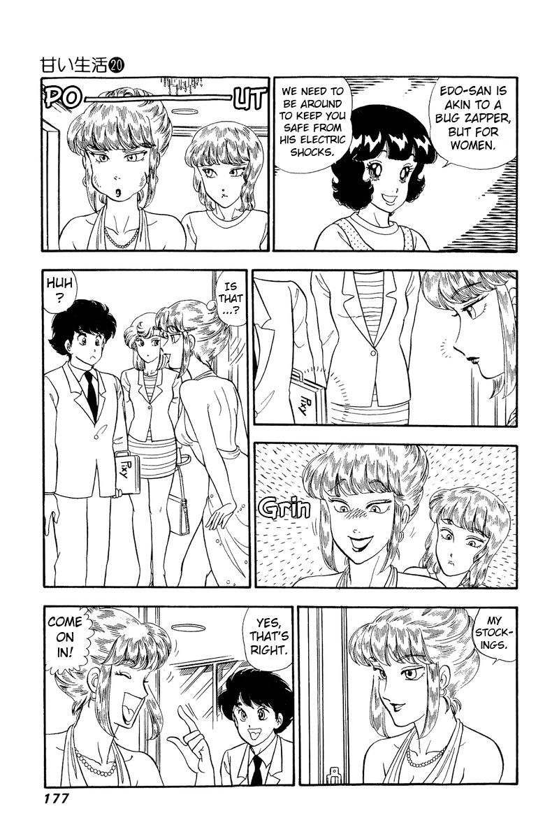 Amai Seikatsu Chapter 234 image 7