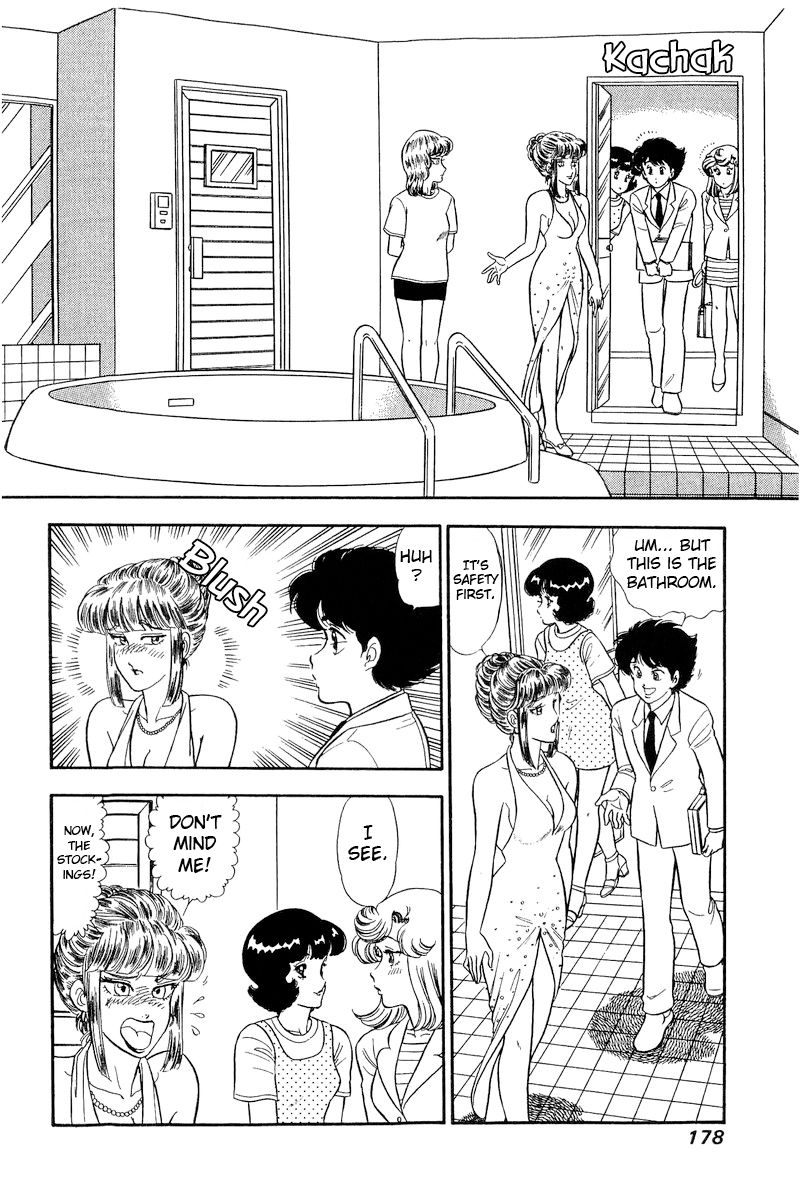 Amai Seikatsu Chapter 234 image 8