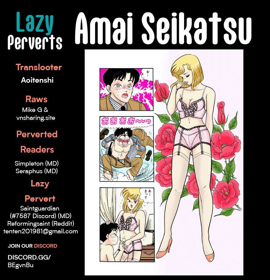 Amai Seikatsu Chapter 235 image 0