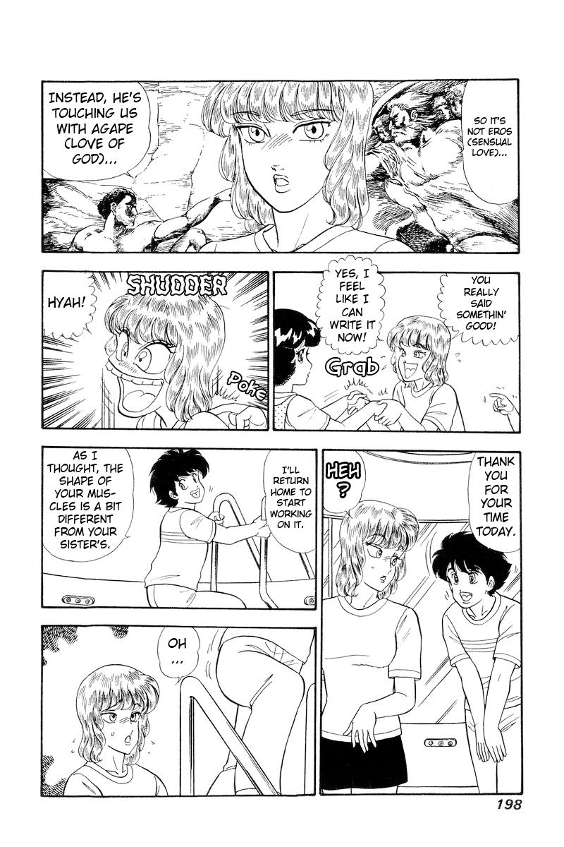 Amai Seikatsu Chapter 235 image 14