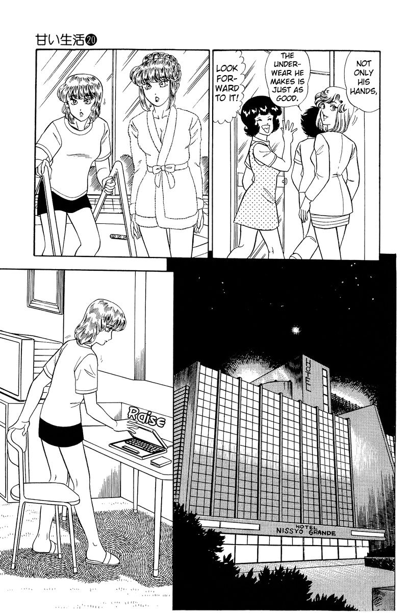 Amai Seikatsu Chapter 235 image 15