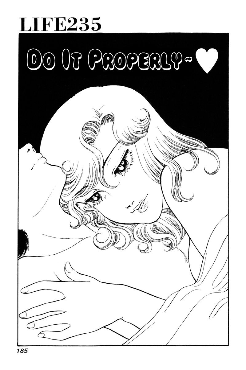Amai Seikatsu Chapter 235 image 1