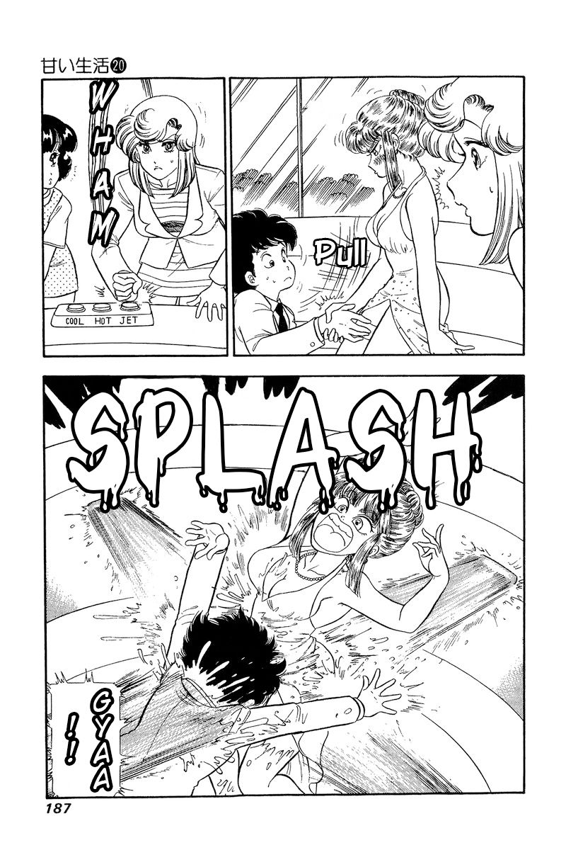 Amai Seikatsu Chapter 235 image 3